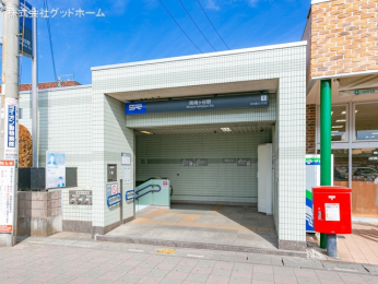 周辺環境　埼玉高速鉄道「南鳩ヶ谷」駅960m