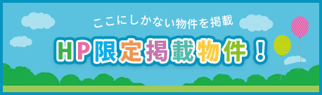 HP蕨